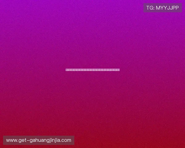 大神娱乐棋牌结合世界杯主题,打造丰富多彩的体育娱乐内容满足不同用户需求 大神娱乐棋牌结合世界杯主题,打造丰富多彩的体育娱乐内容满足不同用户需求